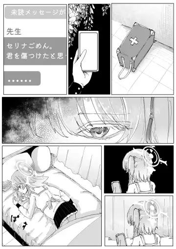 Fujiyoi Fhentai - Page 11