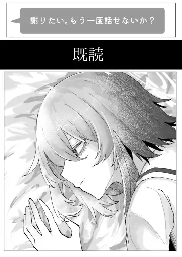 Fujiyoi Fhentai - Page 12