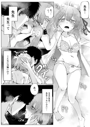 Fujiyoi Fhentai - Page 4