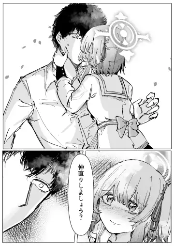 Fujiyoi Fhentai - Page 43