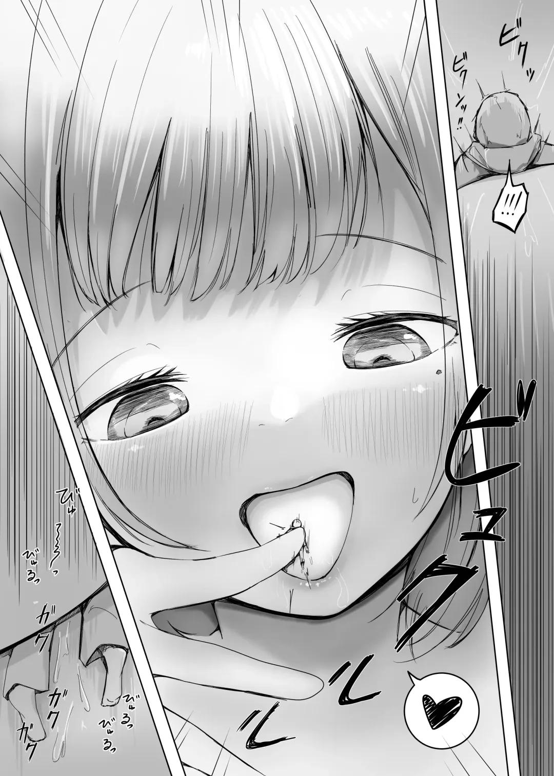 [Marushamo] Henbou Fhentai - Page 15