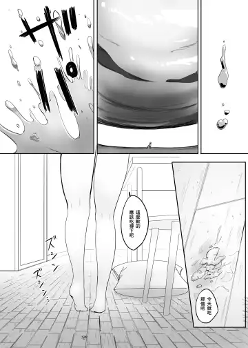[Marushamo] Henbou Fhentai - Page 59