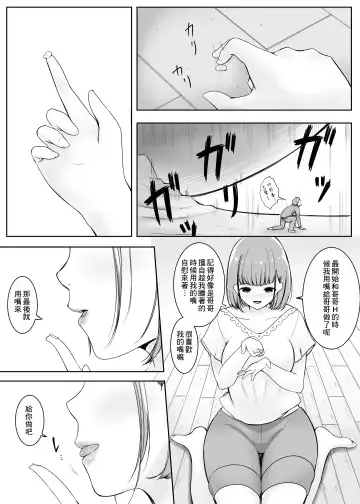 [Marushamo] Henbou Fhentai - Page 61