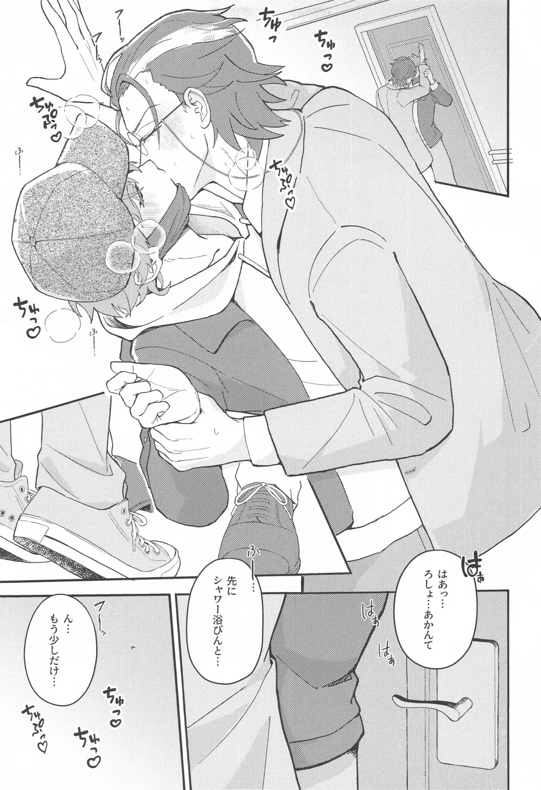 Ghost in Love Palace Fhentai - Page 4