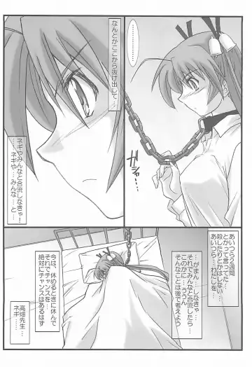 [Mutou Keiji] Astral Bout ver. 12 Fhentai - Page 19