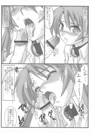 [Mutou Keiji] Astral Bout ver. 12 Fhentai - Page 21