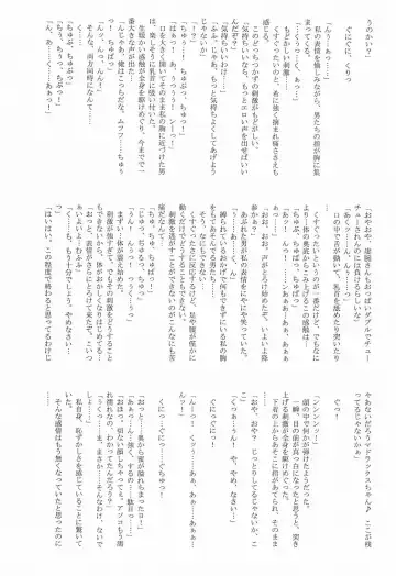 [Mutou Keiji] Astral Bout ver. 12 Fhentai - Page 49