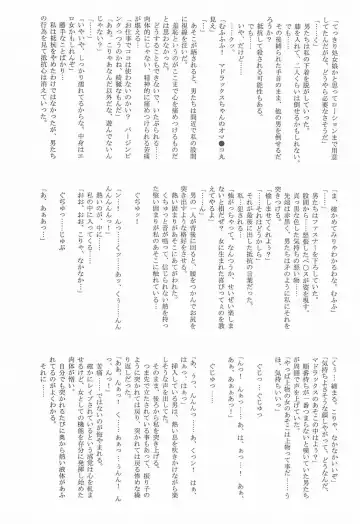 [Mutou Keiji] Astral Bout ver. 12 Fhentai - Page 51