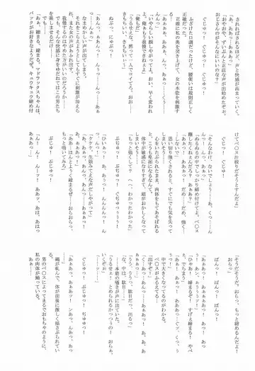 [Mutou Keiji] Astral Bout ver. 12 Fhentai - Page 53