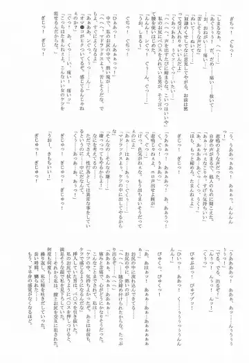 [Mutou Keiji] Astral Bout ver. 12 Fhentai - Page 55