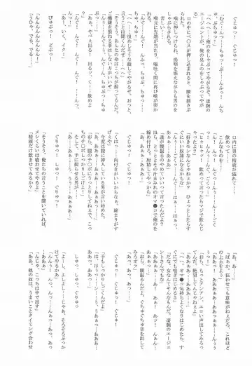 [Mutou Keiji] Astral Bout ver. 12 Fhentai - Page 59