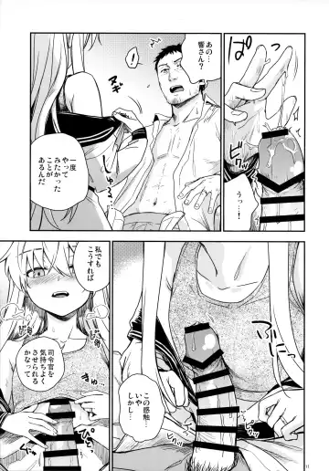 [Misato Nana] Bep Onsen Futaritabi 5 Fhentai - Page 10