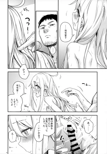 [Misato Nana] Bep Onsen Futaritabi 5 Fhentai - Page 15