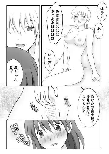 [Maki Miyuki] Kusuguri Circle 1 Fhentai - Page 21
