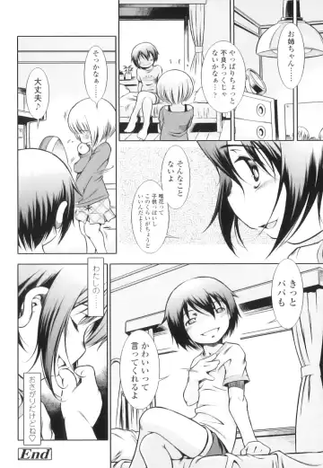 [Sekihan] Osana Sekai Fhentai - Page 150