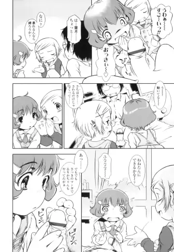 [Sekihan] Osana Sekai Fhentai - Page 19