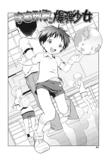 [Sekihan] Osana Sekai Fhentai - Page 47