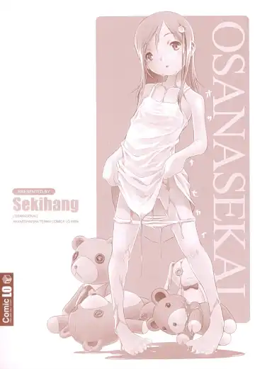 [Sekihan] Osana Sekai Fhentai - Page 5