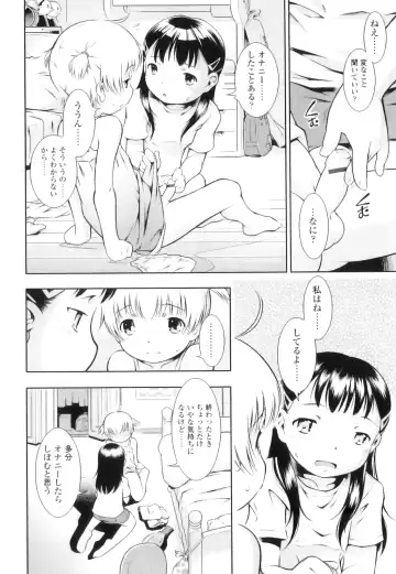 [Sekihan] Osana Sekai Fhentai - Page 95