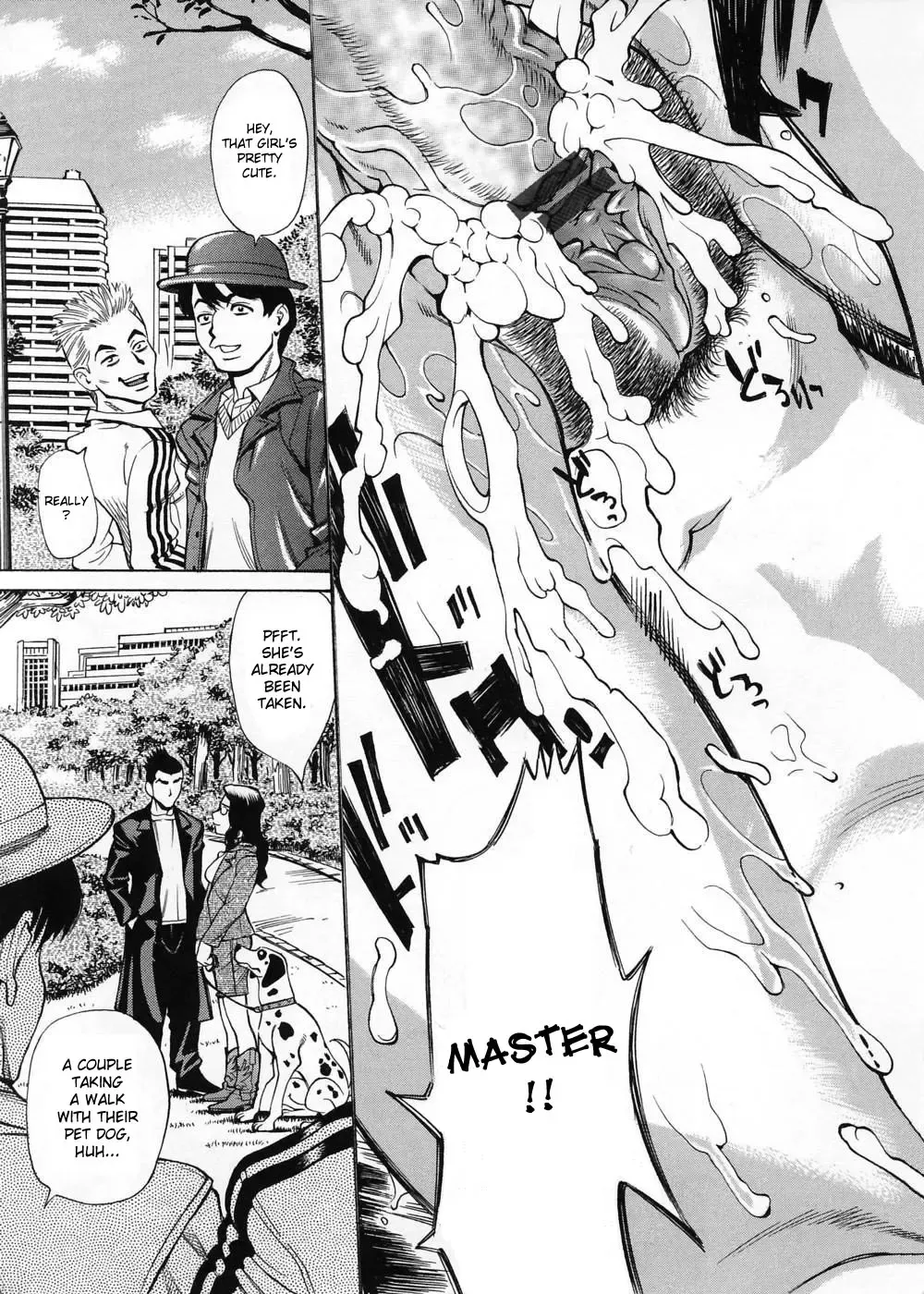 [Makibe Kataru] Brand Of Obscene Ch.1-3 Fhentai - Page 22