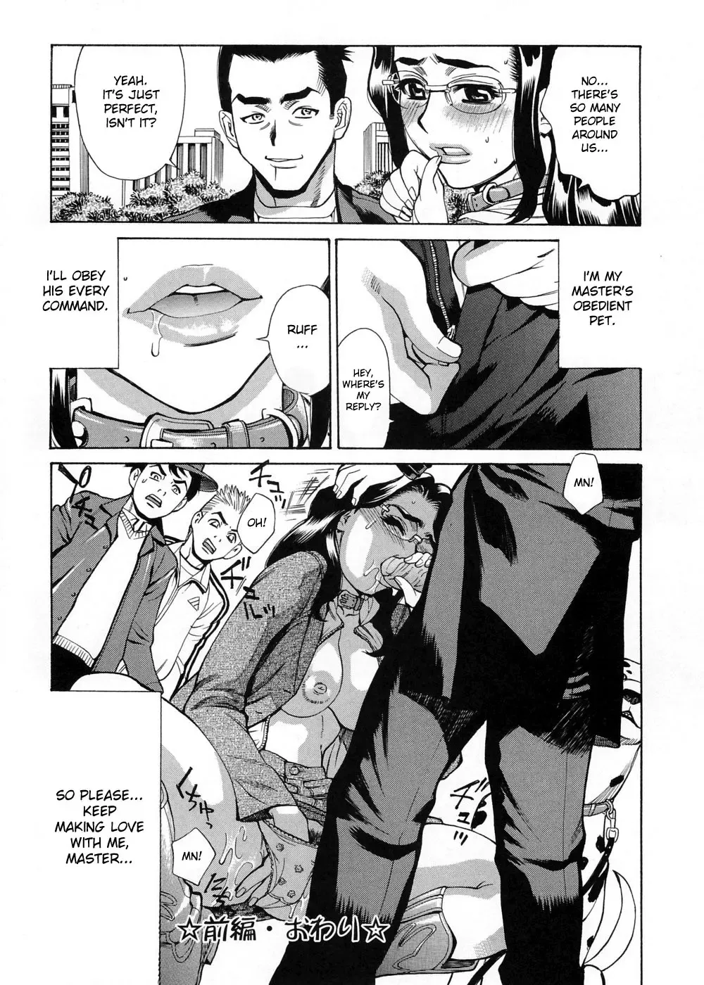 [Makibe Kataru] Brand Of Obscene Ch.1-3 Fhentai - Page 23