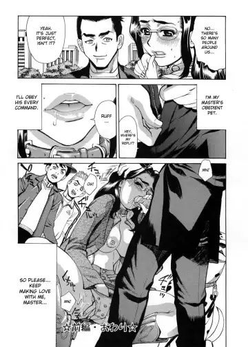 [Makibe Kataru] Brand Of Obscene Ch.1-3 Fhentai - Page 23