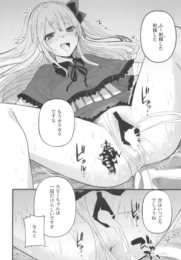 [Kimimaru] Omanko 2 Fhentai - Page 14