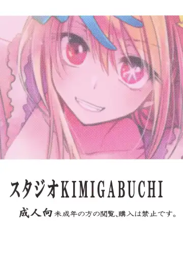 [Kimimaru] Omanko 2 Fhentai - Page 24