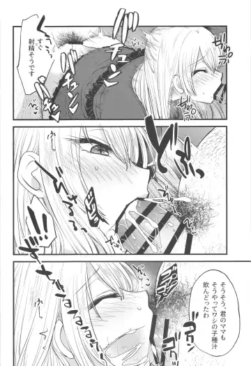 [Kimimaru] Omanko 2 Fhentai - Page 8