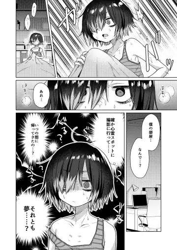 [Dancyo] Seiyoku Obake ni Norowarechatta!? Fhentai - Page 8
