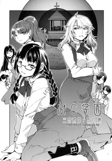 [Mizuryu Kei] MC High Third Period Fhentai - Page 6