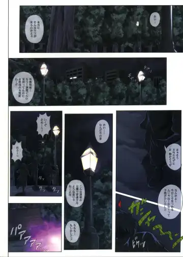 [Izumi - Reizei] Rare Quaderno Fhentai - Page 2