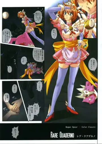 [Izumi - Reizei] Rare Quaderno Fhentai - Page 3