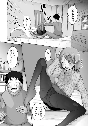 Gekkan Web Otoko no Ko-llection! S Vol. 93 Fhentai - Page 70