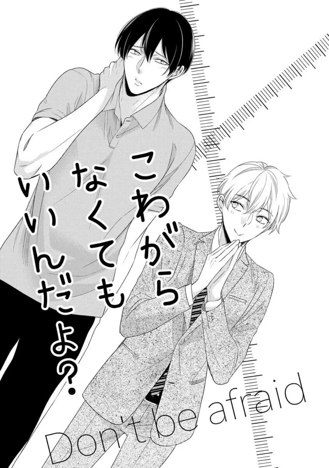 [Kinoshita Neri] Ai toka Ii kara xx Kashina - Because I don't need love, lend that to me Fhentai - Page 141