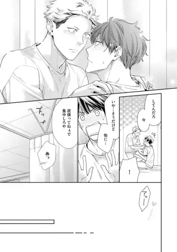 [Kinoshita Neri] Ai toka Ii kara xx Kashina - Because I don't need love, lend that to me Fhentai - Page 133