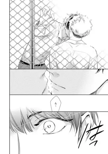 [Kinoshita Neri] Ai toka Ii kara xx Kashina - Because I don't need love, lend that to me Fhentai - Page 72