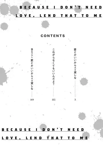 [Kinoshita Neri] Ai toka Ii kara xx Kashina - Because I don't need love, lend that to me Fhentai - Page 8