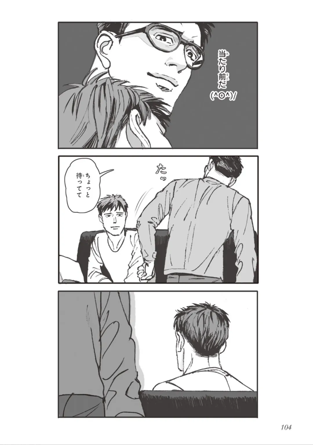 [Velvet Toucher] Bara to Tanpopo - Rose & Dandelion Jou Fhentai - Page 106