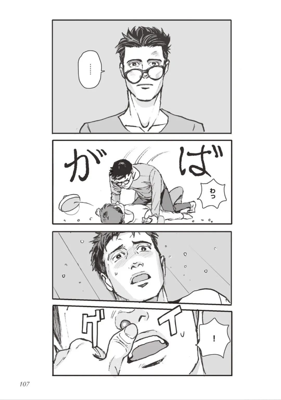 [Velvet Toucher] Bara to Tanpopo - Rose & Dandelion Jou Fhentai - Page 109