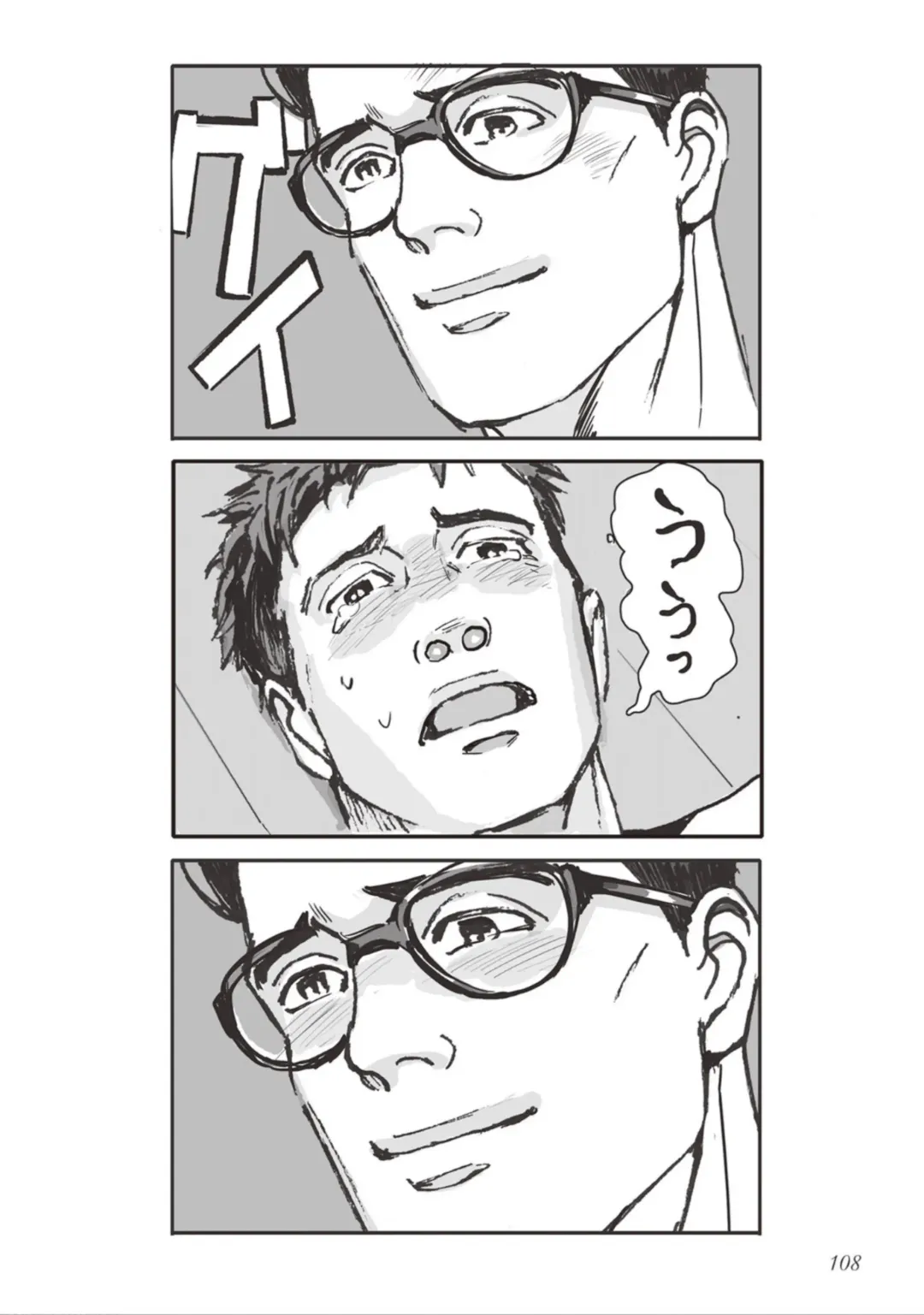 [Velvet Toucher] Bara to Tanpopo - Rose & Dandelion Jou Fhentai - Page 110