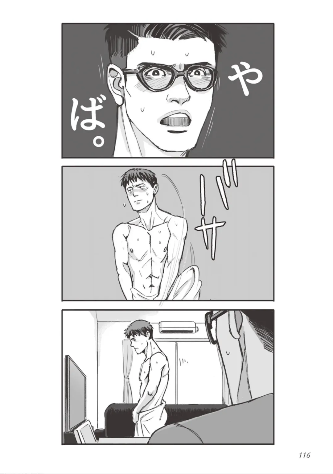 [Velvet Toucher] Bara to Tanpopo - Rose & Dandelion Jou Fhentai - Page 118