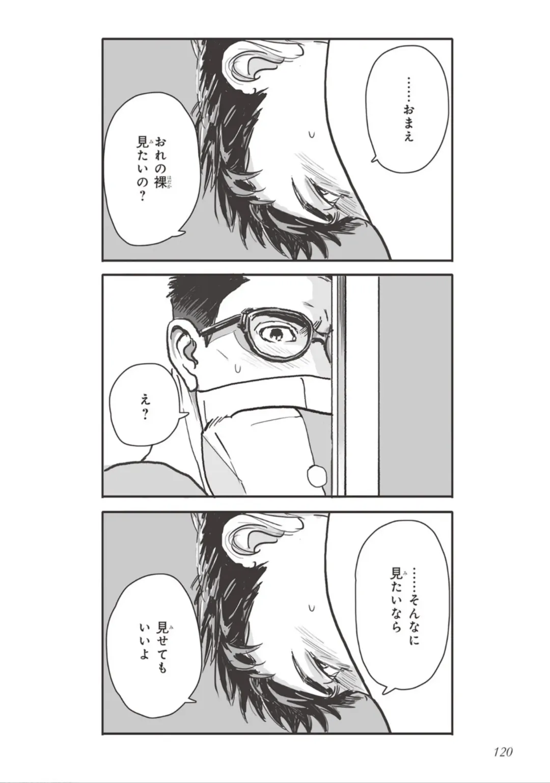 [Velvet Toucher] Bara to Tanpopo - Rose & Dandelion Jou Fhentai - Page 122