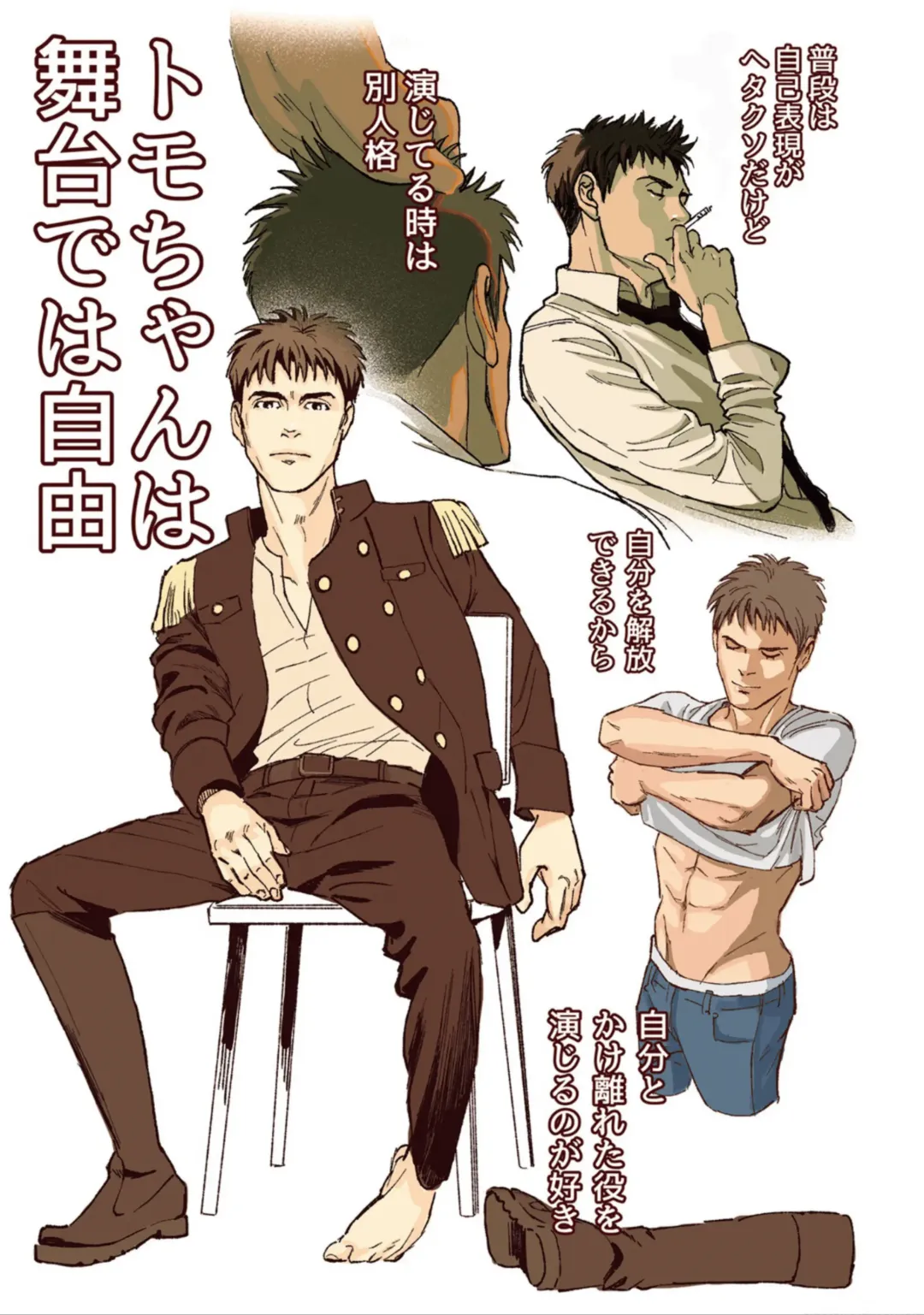 [Velvet Toucher] Bara to Tanpopo - Rose & Dandelion Jou Fhentai - Page 5