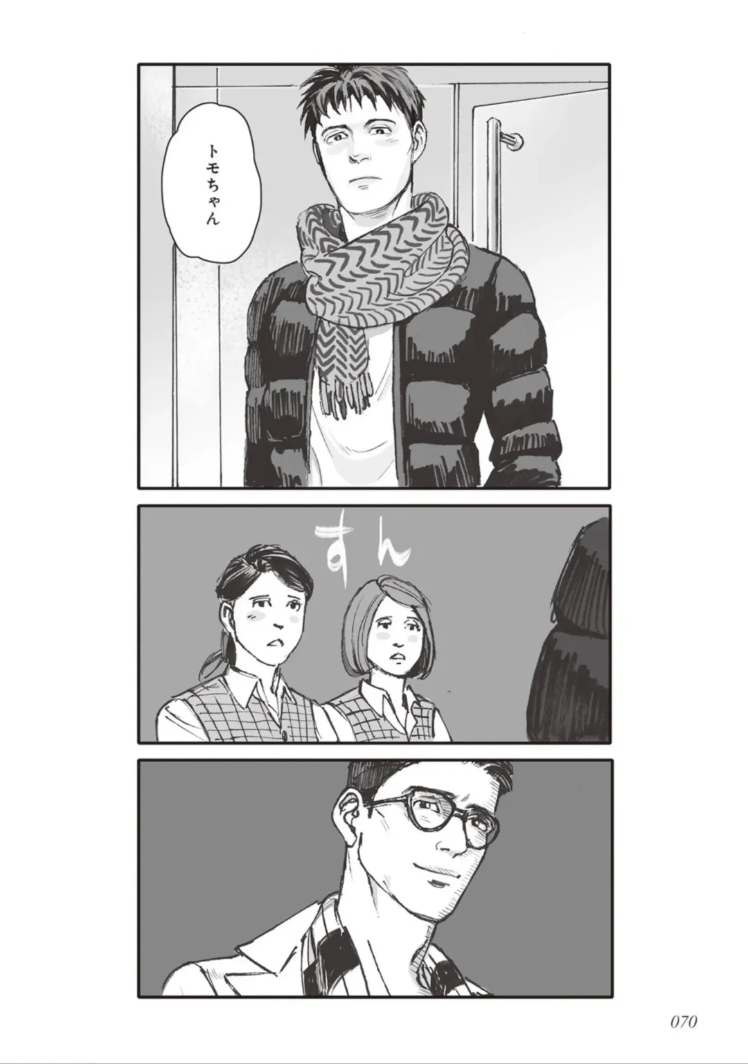 [Velvet Toucher] Bara to Tanpopo - Rose & Dandelion Jou Fhentai - Page 72