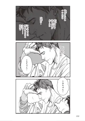 [Velvet Toucher] Bara to Tanpopo - Rose & Dandelion Jou Fhentai - Page 100