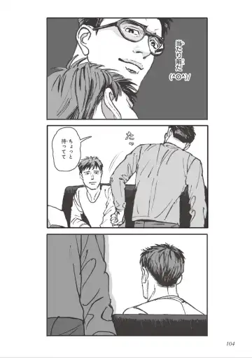 [Velvet Toucher] Bara to Tanpopo - Rose & Dandelion Jou Fhentai - Page 106