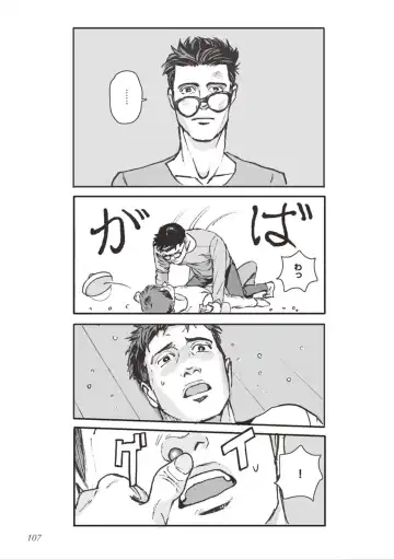 [Velvet Toucher] Bara to Tanpopo - Rose & Dandelion Jou Fhentai - Page 109