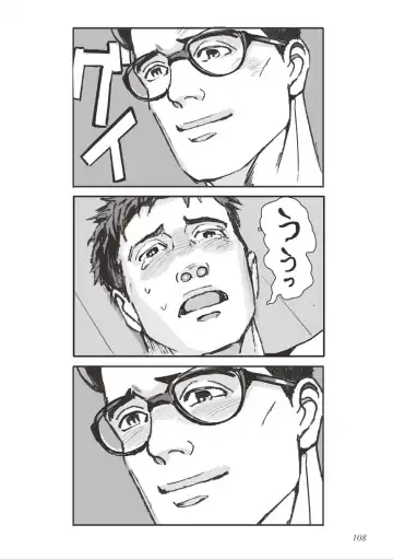 [Velvet Toucher] Bara to Tanpopo - Rose & Dandelion Jou Fhentai - Page 110