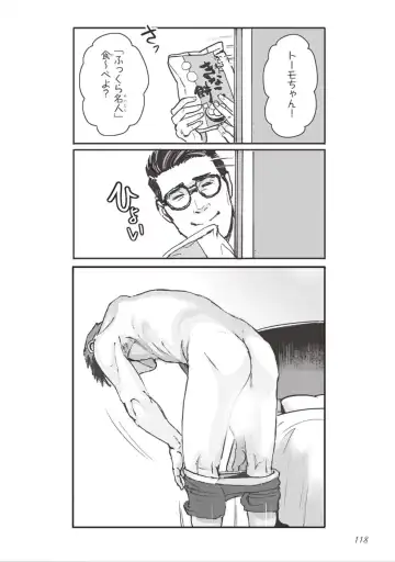 [Velvet Toucher] Bara to Tanpopo - Rose & Dandelion Jou Fhentai - Page 120